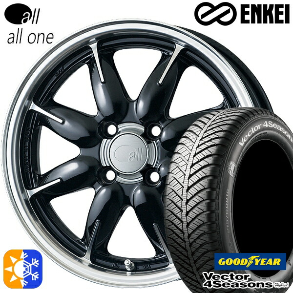 165/50R15 73H グッドイヤー ベクター フォーシーズンズ ENKEI エンケイ オール オールワン 15インチ 5.0J 4H100 マシニングブラック オールシーズンタイヤホイールセット|タイヤホイール激安王国