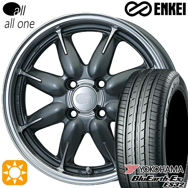 165/60R15 77H ヨコハマ ブルーアース ES32 ENKEI オール オールワン マシニングガンメタリック 15インチ 5.0J 4H100 サマータイヤホイールセット｜タイヤホイール激安王国