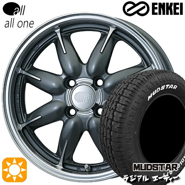 ハスラー 165/60R15 77S マッドスター ラジアル A/T ホワイトレター ENKEI オール オールワン マシニングガンメタリック 15インチ 5.0J 4H100 サマータイヤホイールセット|タイヤホイール激安王国