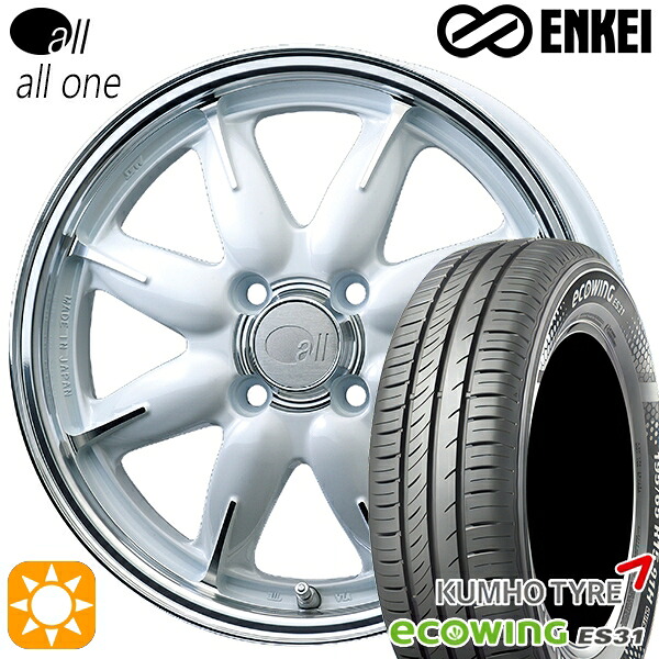 155/65R14 75T クムホ エコウィング ES31 ENKEI オール オールワン マシニングパールホワイト 14インチ 5.0J 4H100 サマータイヤホイールセット