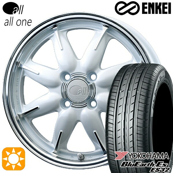 165/60R15 77H ヨコハマ ブルーアース ES32 ENKEI オール オールワン マシニングパールホワイト 15インチ 5.0J 4H100 サマータイヤホイールセット|タイヤホイール激安王国