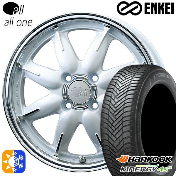 165/60R14 75H ハンコック KInERGy 4s 2 (H750) ENKEI オール オールワン マシニングパールホワイト 14インチ 5.0J 4H100 オールシーズンタイヤホイールセット