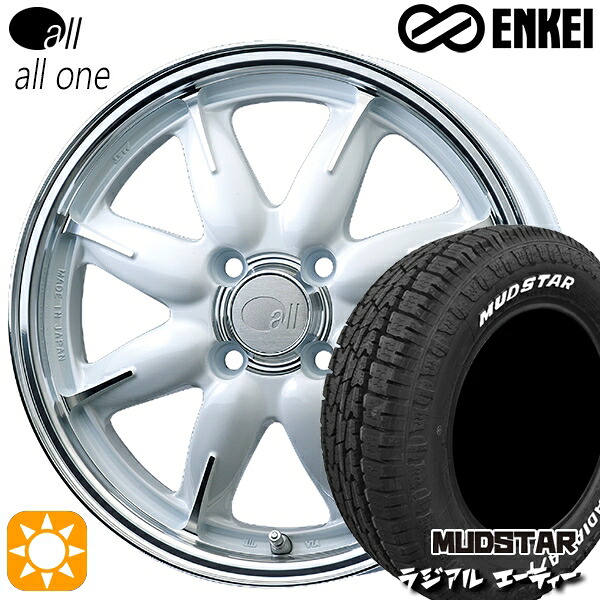 ハスラー 165/60R15 77S マッドスター ラジアル A/T ホワイトレター ENKEI オール オールワン マシニングパールホワイト 15インチ 5.0J 4H100 サマータイヤホイールセット|タイヤホイール激安王国