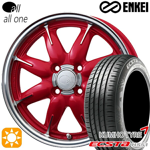 165/50R15 76V XL クムホ エクスタ HS51 ENKEI オール オールワン マシニングキャンディレッド 15インチ 5.0J 4H100 サマータイヤホイールセット