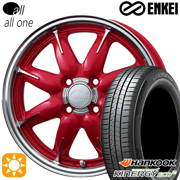 165/65R14 79T ハンコック キナジーエコ2 K435 ENKEI オール オールワン マシニングキャンディレッド 14インチ 5.0J 4H100 サマータイヤホイールセット|タイヤホイール激安王国
