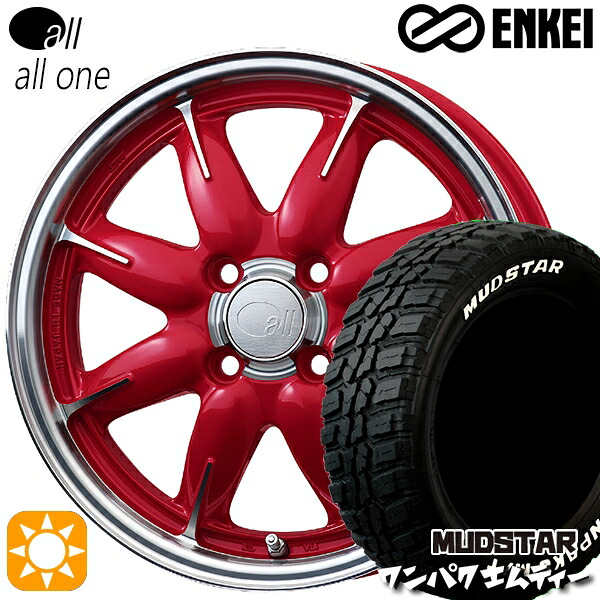155/65R14 75S WL マッドスター ワンパク M/T ホワイトレター ENKEI オール オールワン マシニングキャンディレッド 14インチ 5.0J 4H100 サマータイヤホイールセット|タイヤホイール激安王国