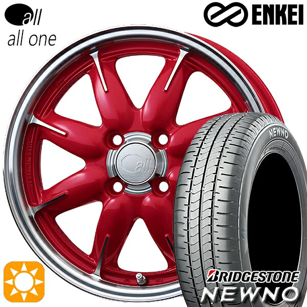165/65R15 81S ブリヂストン ニューノ ENKEI オール オールワン マシニングキャンディレッド 15インチ 5.0J 4H100 サマータイヤホイールセット｜タイヤホイール激安王国