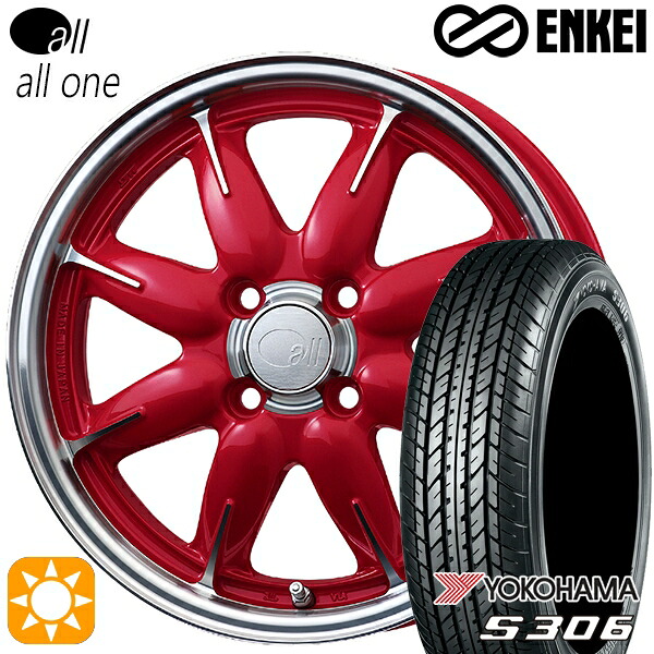 N-BOX 155/65R14 75S ヨコハマ S306 ENKEI オール オールワン マシニングキャンディレッド 14インチ 5.0J 4H100 サマータイヤホイールセット｜タイヤホイール激安王国