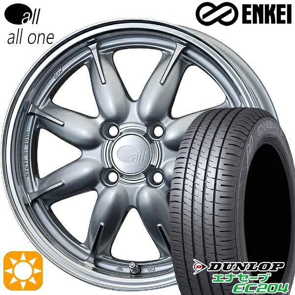 165/60R15 77Q ダンロップ エナセーブ EC204 ENKEI オール オールワン マシニングシルバー 15インチ 5.0J 4H100 サマータイヤホイールセット