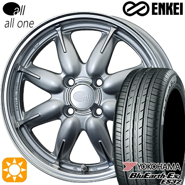 155/55R14 69V ヨコハマ ブルーアース ES32 ENKEI オール オールワン マシニングシルバー 14インチ 5.0J 4H100 サマータイヤホイールセット