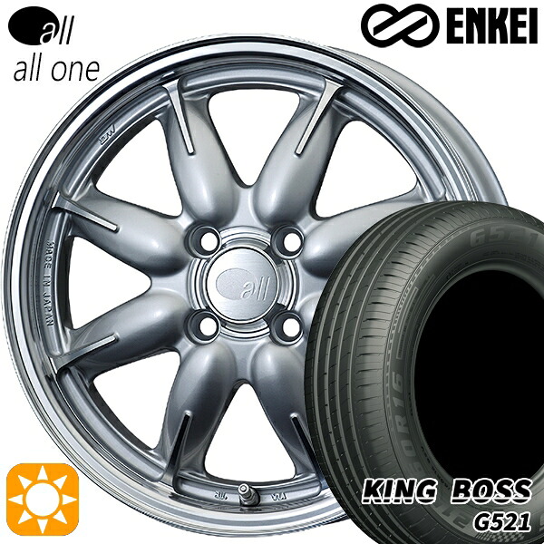 165/60R14 75H キングボス G521 ENKEI オール オールワン マシニングシルバー 14インチ 5.0J 4H100 サマータイヤホイールセット