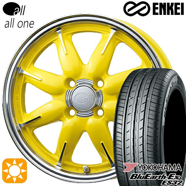 155/55R14 69V ヨコハマ ブルーアース ES32 ENKEI オール オールワン マシニングレモンイエロー 14インチ 5.0J 4H100 サマータイヤホイールセット
