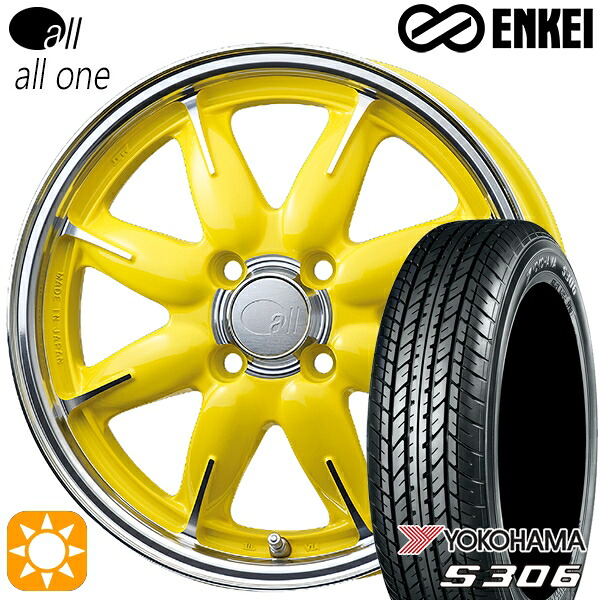 N-BOX 155/65R14 75S ヨコハマ S306 ENKEI オール オールワン マシニングレモンイエロー 14インチ 5.0J 4H100 サマータイヤホイールセット