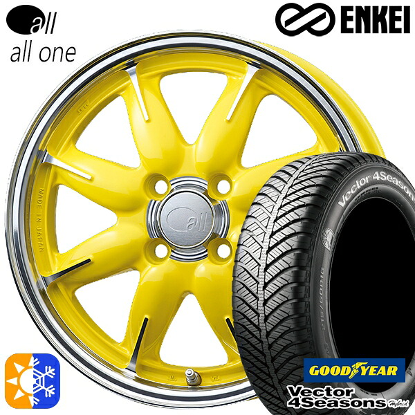 4/10ﾎﾟｲﾝﾄ10倍★165/55R15 75H グッドイヤー ベクター フォーシーズンズ ENKEI エンケイ オール オールワン 15インチ 5.0J 4H100 マシニングレモンイエロー オールシーズンタイヤホイールセット