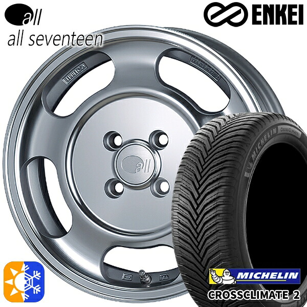 175/65R15 88H XL ミシュラン クロスクライメート2 ENKEI オール オールセブンティーン 15インチ 5.5J 4H100 オールシーズンタイヤホイールセット｜タイヤホイール激安王国