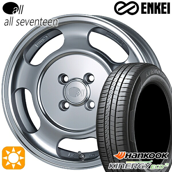 165/55R15 75V ハンコック キナジーエコ2 K435 ENKEI オール オールセブンティーン 15インチ 5.0J 4H100 サマータイヤホイールセット