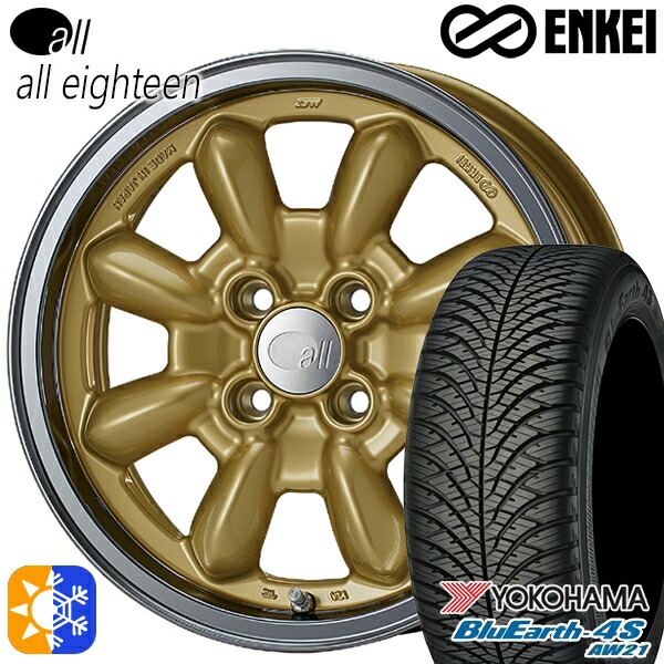 185/60R15 88H XL ヨコハマ ブルーアース 4S AW21 ENKEI オール オールエイティーン マシニングゴールド 15インチ 6.0J 4H100 オールシーズンタイヤホイールセット