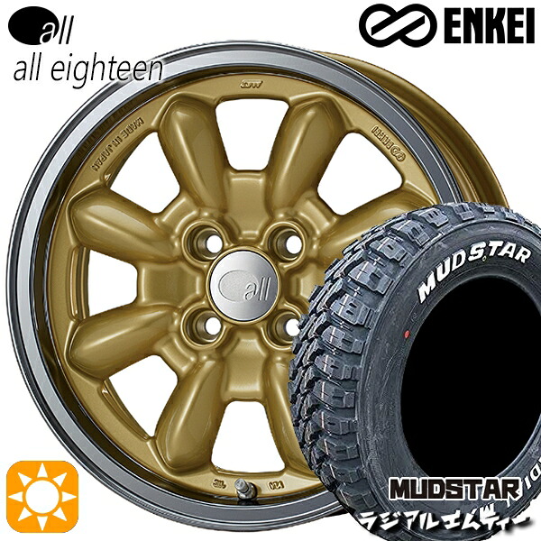 195/65R15 91T マッドスター ラジアル M/T ホワイトレター ENKEI オール オールエイティーン マシニングゴールド 15インチ 6.0J 4H100 サマータイヤホイールセット|タイヤホイール激安王国