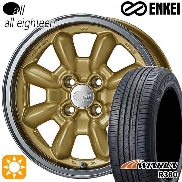 マツダ2 ノート 185/65R15 88H ウィンラン R380 ENKEI オール オールエイティーン マシニングゴールド 15インチ 6.0J 4H100 サマータイヤホイールセット|タイヤホイール激安王国
