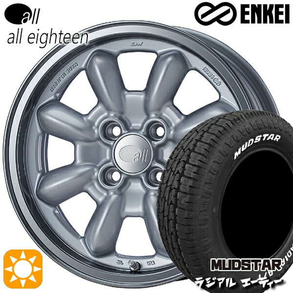 4/20ﾎﾟｲﾝﾄ10倍★フィット アクア 175/65R15 88H XL マッドスター ラジアル A/T ホワイトレター ENKEI オール オールエイティーン マシニングシルバー 15インチ 6.0J 4H100 サマータイヤホイールセット
