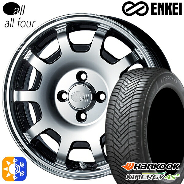 165/60R15 77H ハンコック KInERGy 4s 2 (H750) ENKEI オール オールフォー マシニングブラック 15インチ 5.0J 4H100 オールシーズンタイヤホイールセット