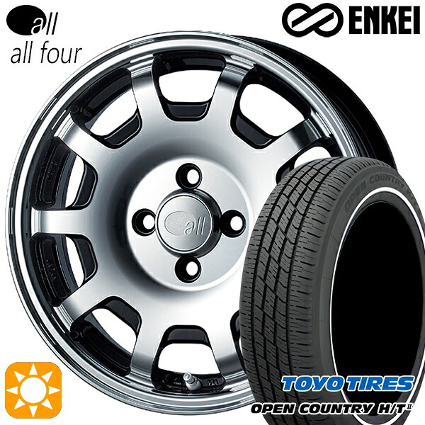 165/60R15 77H トーヨー オープンカントリー H/T2 WR ENKEI オール オールフォー マシニングブラック 15インチ 5.0J 4H100 サマータイヤホイールセット|タイヤホイール激安王国