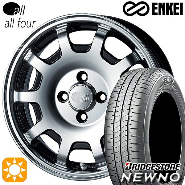 165/60R15 77H ブリヂストン ニューノ ENKEI オール オールフォー マシニングブラック 15インチ 5.0J 4H100 サマータイヤホイールセット
