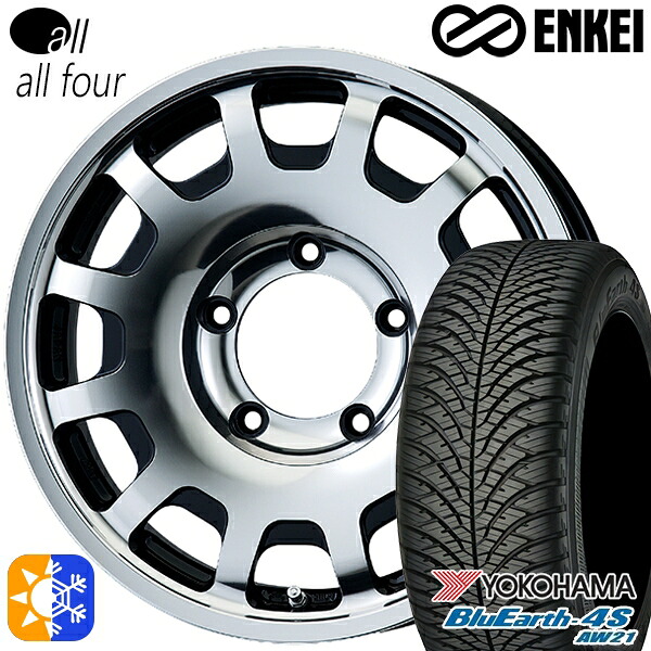 215/70R16 100H ヨコハマ ブルーアース 4S AW21 ENKEI オール オールフォー マシニングブラック 16インチ 5.5J 5H139.7 オールシーズンタイヤホイールセット