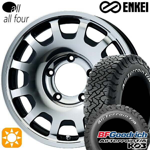 ジムニー 175/80R16 92S RWL BFグッドリッチ オールテレーン T/A KO3 ENKEI オール オールフォー マシニングブラック 16インチ 5.5J 5H139.7 サマータイヤホイールセット|タイヤホイール激安王国