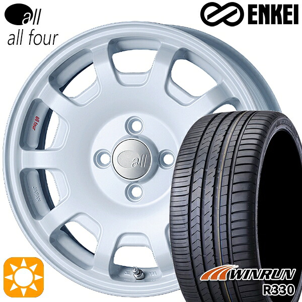 N-BOX ウェイク 165/55R15 75H ウィンラン R330 ENKEI オール オールフォー パールホワイト 15インチ 5.0J 4H100 サマータイヤホイールセット