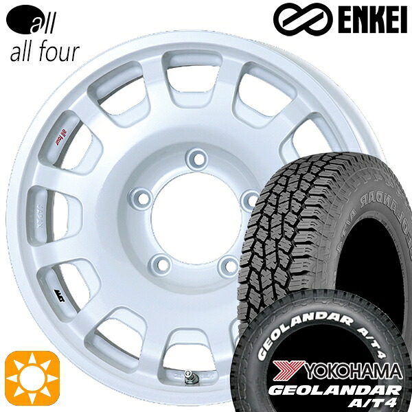 ジムニー 185/85R16 105/103N LT ヨコハマ ジオランダー A/T4 ホワイトレター ENKEI オール オールフォー パールホワイト 16インチ 5.5J 5H139.7 サマータイヤホイールセット