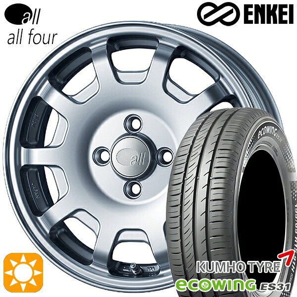 165/65R15 81H クムホ エコウィング ES31 ENKEI オール オールフォー スパークルシルバー 15インチ 5.0J 4H100 サマータイヤホイールセット｜タイヤホイール激安王国