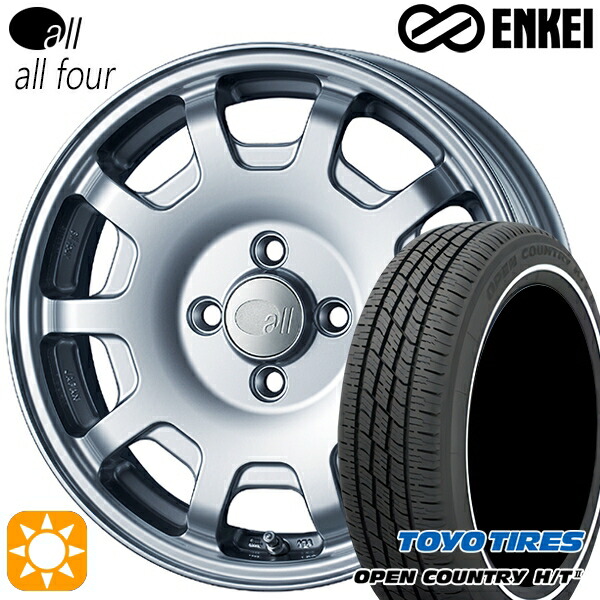 4/20ﾎﾟｲﾝﾄ10倍★165/65R15 81H トーヨー オープンカントリー H/T2 WR ENKEI オール オールフォー スパークルシルバー 15インチ 5.0J 4H100 サマータイヤホイールセット