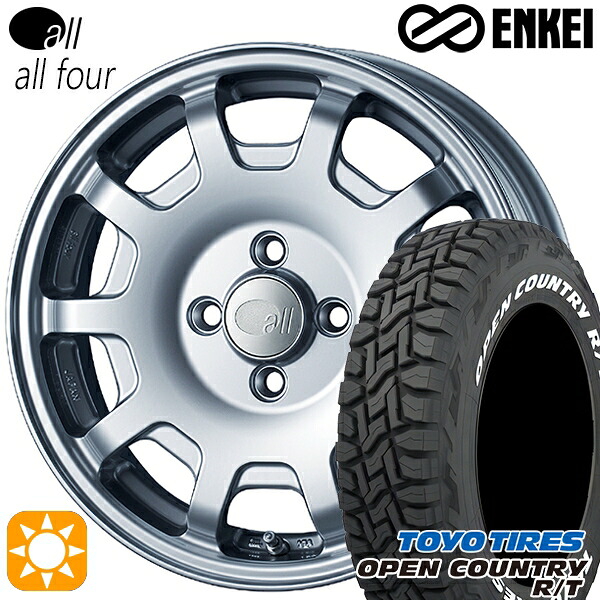 タフト 165/65R15 81Q トーヨー オープンカントリー R/T ホワイトレター ENKEI オール オールフォー スパークルシルバー 15インチ 5.0J 4H100 サマータイヤホイールセット
