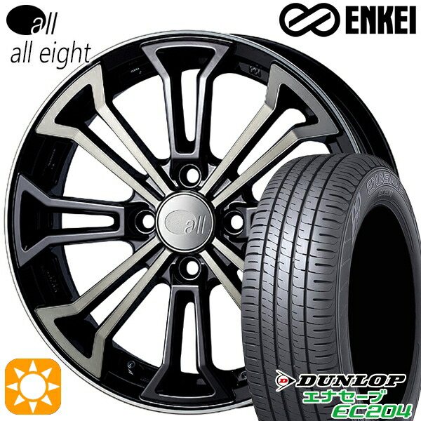 4/20ﾎﾟｲﾝﾄ10倍★タフト 165/65R15 81Q ダンロップ エナセーブ EC204 ENKEI オール オールエイト ブラッククリア 15インチ 5.0J 4H100 サマータイヤホイールセット