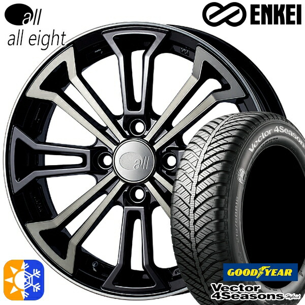 165/55R15 75H グッドイヤー ベクター フォーシーズンズ ENKEI エンケイ オール オールエイト 15インチ 5.0J 4H100 ブラッククリア オールシーズンタイヤホイールセット