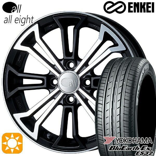 165/50R15 73V ヨコハマ ブルーアース ES32 ENKEI オール オールエイト マットマシンドブラック 15インチ 5.0J 4H100 サマータイヤホイールセット