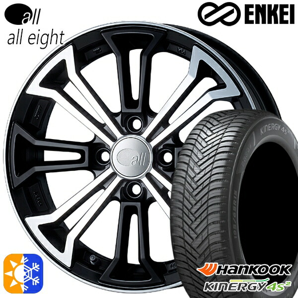 165/60R15 77H ハンコック KInERGy 4s 2 (H750) ENKEI オール オールエイト マットマシンドブラック 15インチ 5.0J 4H100 オールシーズンタイヤホイールセット