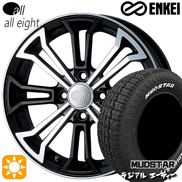 ハスラー 165/60R15 77S マッドスター ラジアル A/T ホワイトレター ENKEI オール オールエイト マットマシンドブラック 15インチ 5.0J 4H100 サマータイヤホイールセット