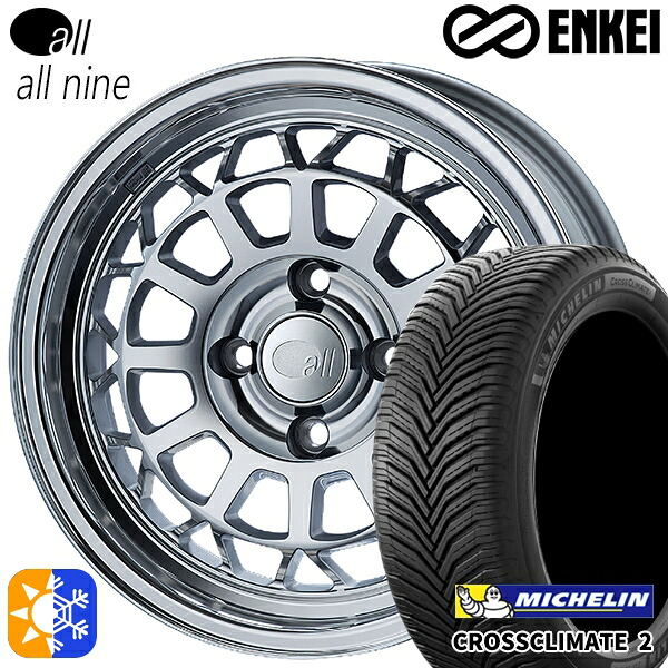 185/65R15 92V XL ミシュラン クロスクライメート2 ENKEI オール オールナイン ミラーポリッシュ 15インチ 6.0J 4H100 オールシーズンタイヤホイールセット