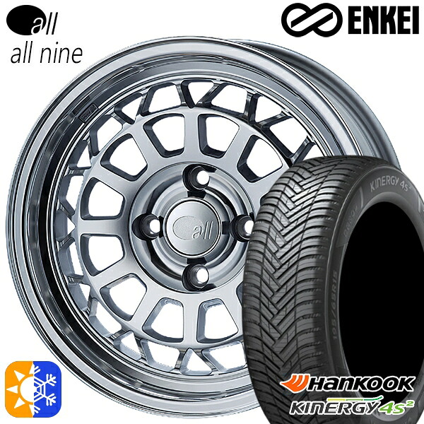 185/65R15 88H ハンコック KInERGy 4s 2 (H750) ENKEI オール オールナイン ミラーポリッシュ 15インチ 6.0J 4H100 オールシーズンタイヤホイールセット