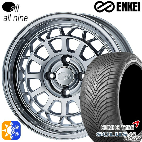185/65R15 88H クムホ ソルウス 4S HA32 ENKEI オール オールナイン ミラーポリッシュ 15インチ 6.0J 4H100 オールシーズンタイヤホイールセット