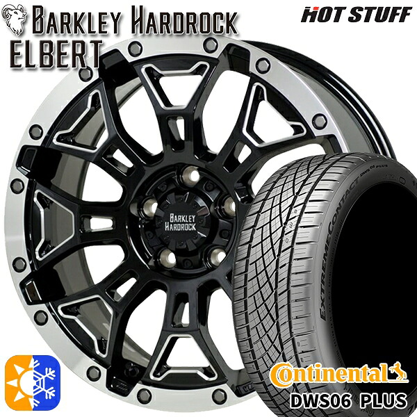 215/55R17 94W コンチネンタル DWS06+ HotStuff ホットスタッフ バークレイハードロック エルバート ブラックサイドマシニングRP 17インチ 7.0J 5H114.3 オールシーズンタイヤホイールセット