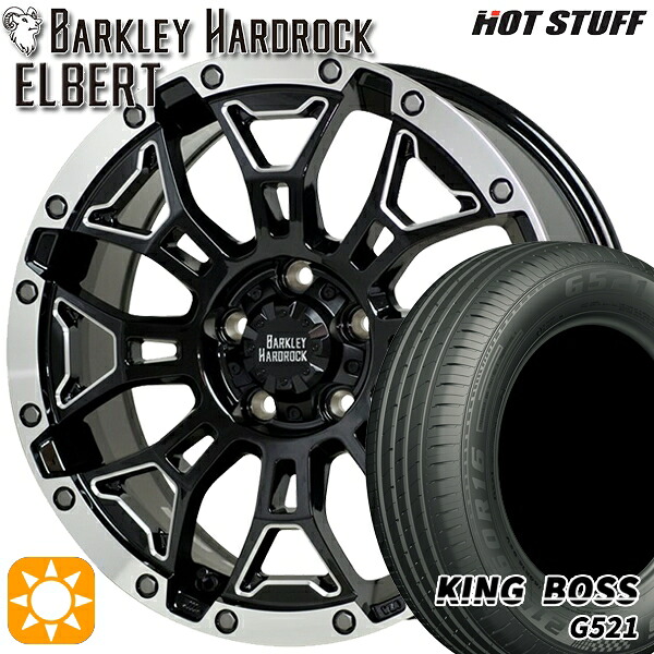 215/60R16 95V キングボス G521 HotStuff ホットスタッフ バークレイハードロック エルバート 16インチ 7.0J 5H114.3 サマータイヤホイールセット|タイヤホイール激安王国