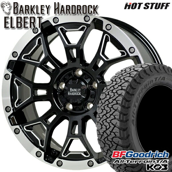 4/20ﾎﾟｲﾝﾄ10倍★225/65R17 107/103S RBL BFグッドリッチ オールテレーン T/A KO3 HotStuff ホットスタッフ バークレイハードロック エルバート 17インチ 7.0J 5H114.3 サマータイヤホイールセット