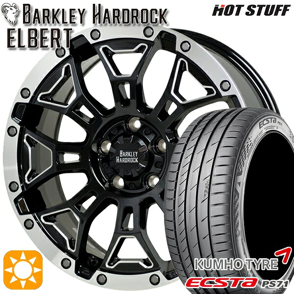 4/10ﾎﾟｲﾝﾄ10倍★アルファード ヴェルファイア 235/50R18 101W XL クムホ エクスタ PS71 HotStuff ホットスタッフ バークレイハードロック エルバート 18インチ 7.5J 5H114.3 サマータイヤホイールセット