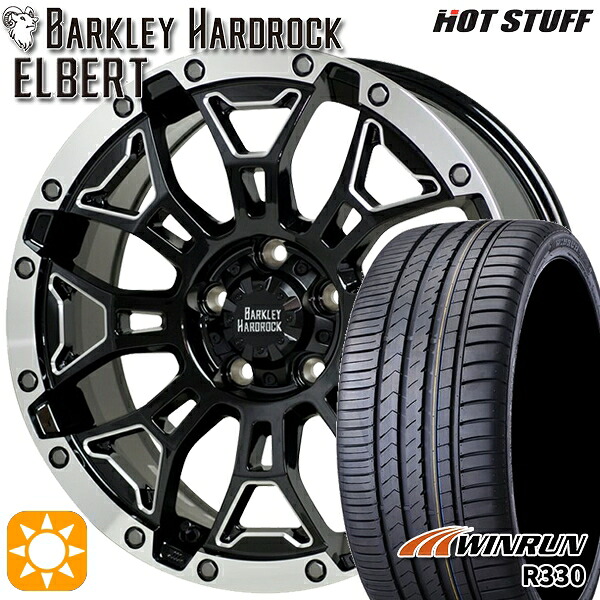 リーフ レヴォーグ 215/50R17 95W XL ウィンラン R330 HotStuff ホットスタッフ バークレイハードロック エルバート 17インチ 7.0J 5H114.3 サマータイヤホイールセット|タイヤホイール激安王国