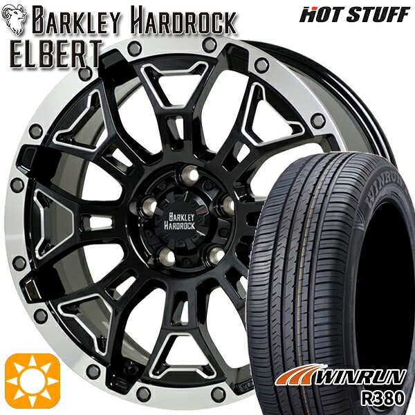 セレナ ラフェスタ 195/60R16 89H ウィンラン R380 HotStuff ホットスタッフ バークレイハードロック エルバート 16インチ 7.0J 5H114.3 サマータイヤホイールセット|タイヤホイール激安王国