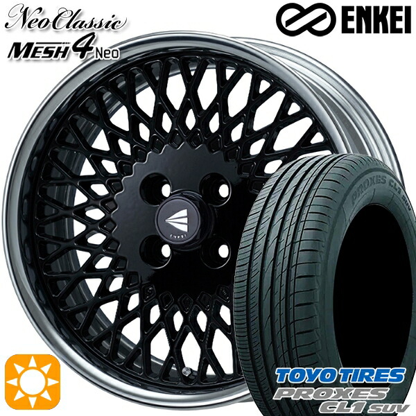 ライズ ロッキー 195/60R17 90H トーヨー プロクセス CL1 SUV ENKEI ネオクラシック メッシュ4ネオ [Hi Disk] ブラック 17インチ 6.5J 4H100 サマータイヤホイールセット