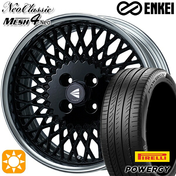 マツダ2 ノート 205/45R17 88W XL ピレリ パワジー ENKEI ネオクラシック メッシュ4ネオ [Hi Disk] ブラック 17インチ 7.5J 4H100 サマータイヤホイールセット｜タイヤホイール激安王国